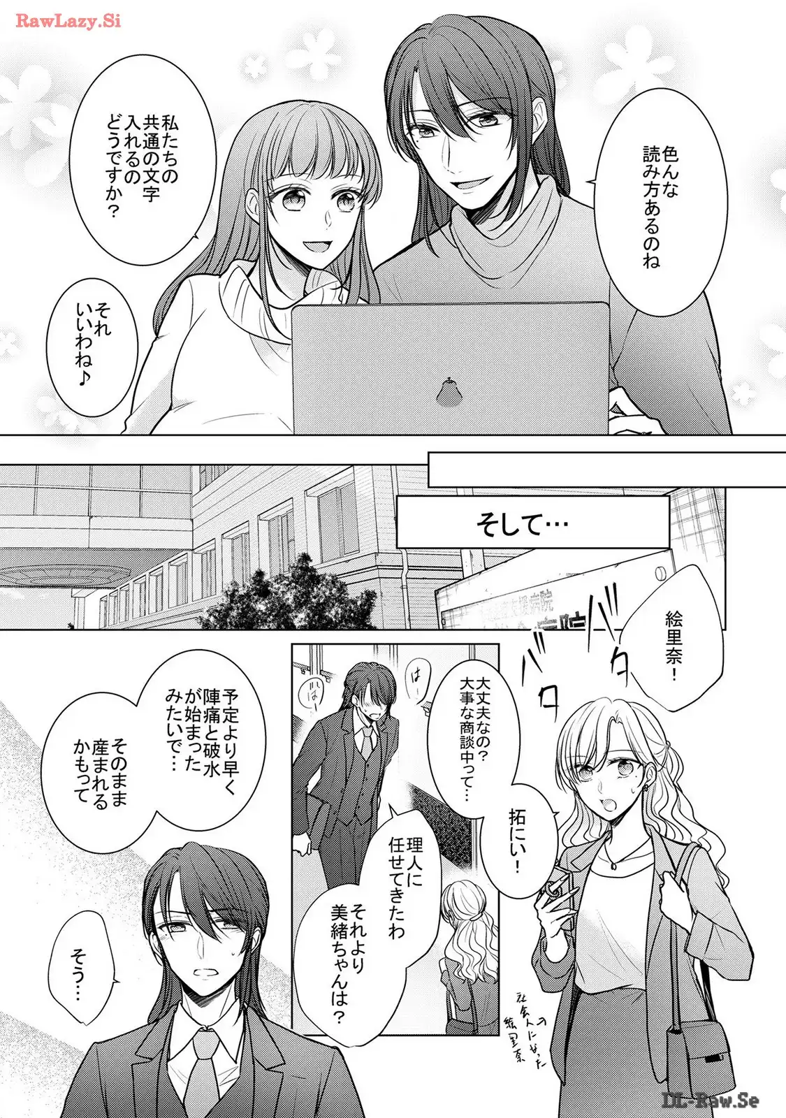 P33