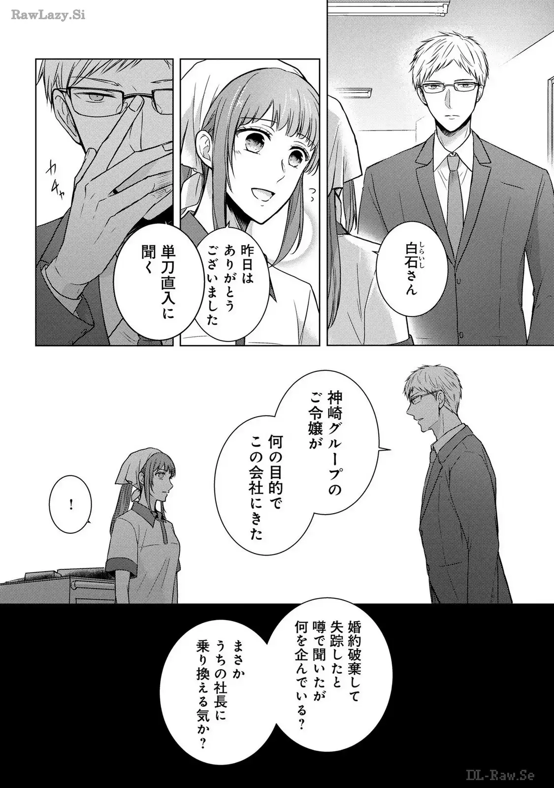 P25
