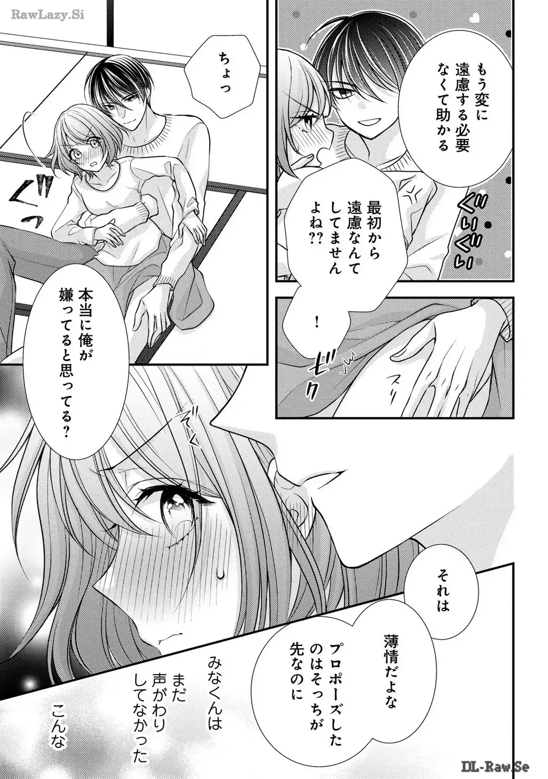 P25