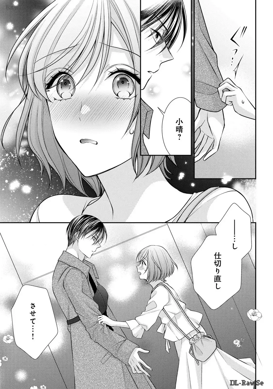 P25