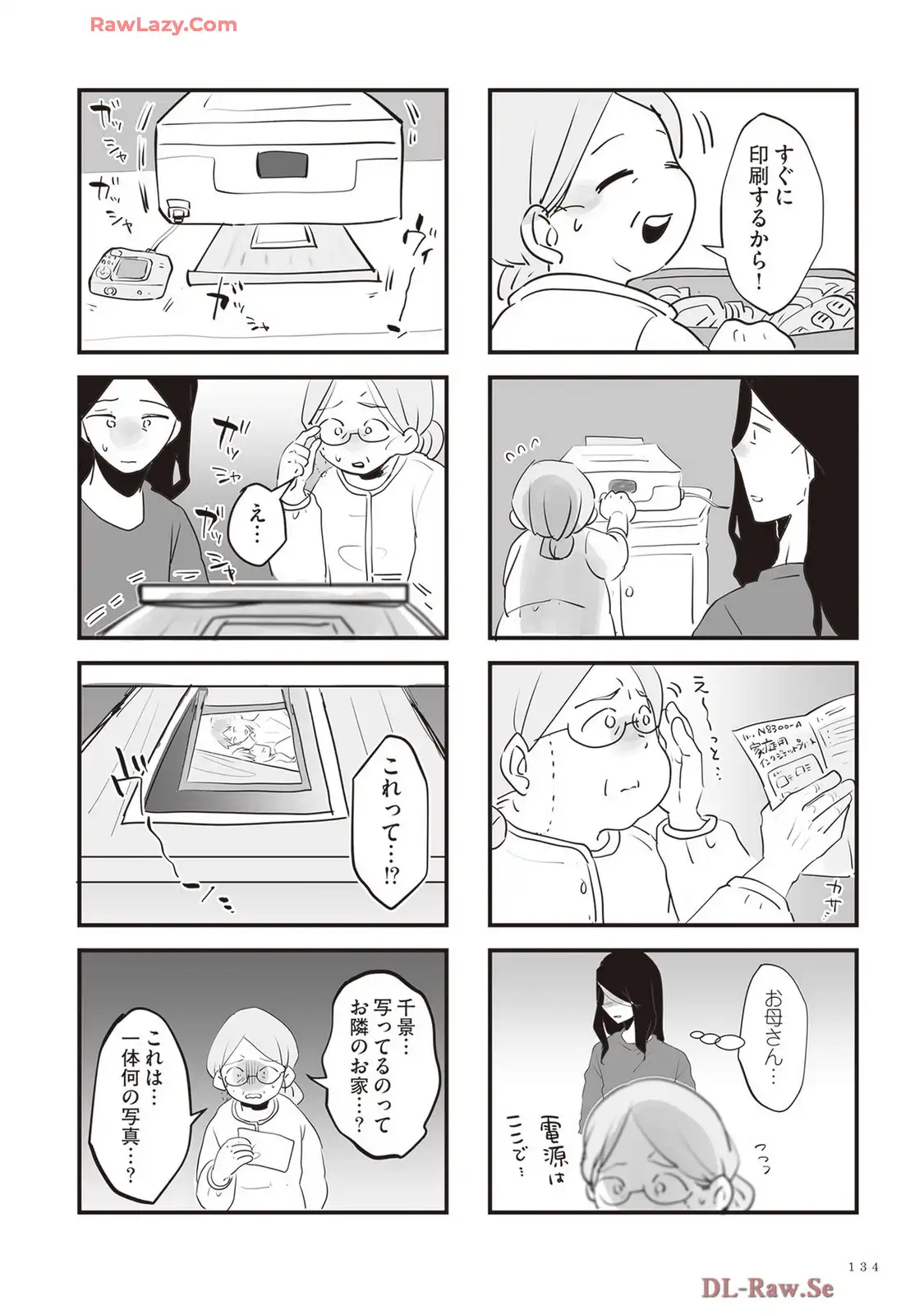 P20