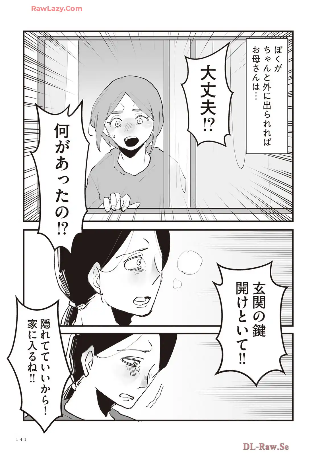 P27