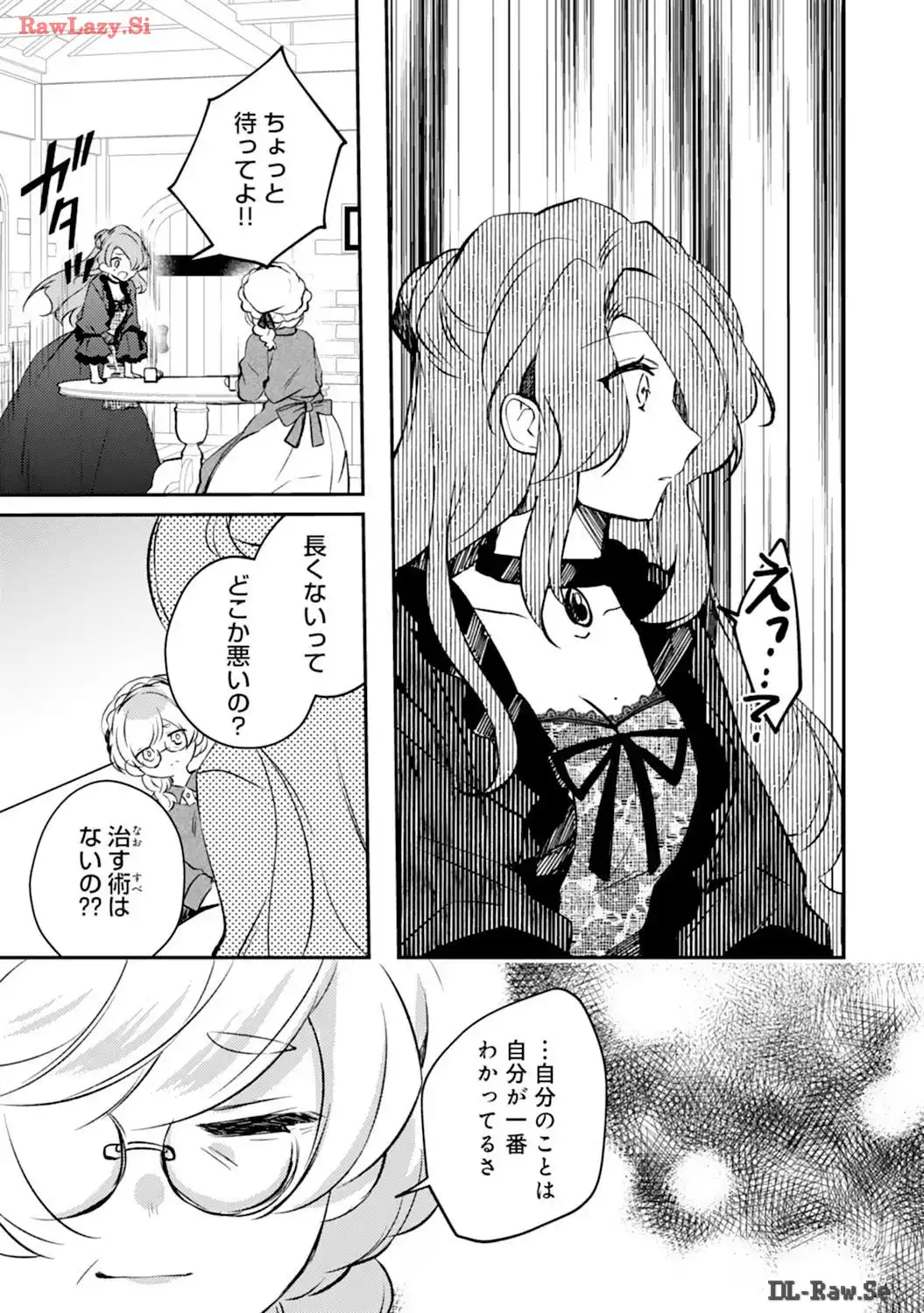 P25