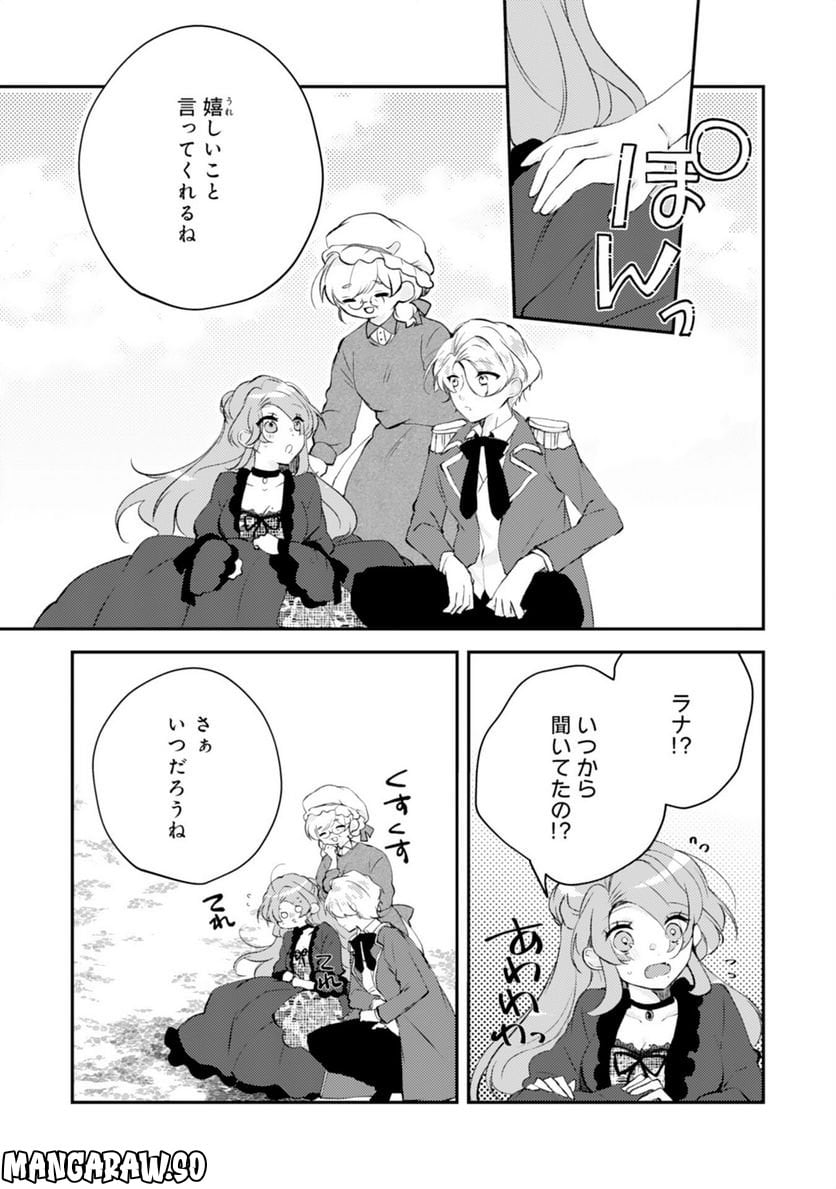 P25