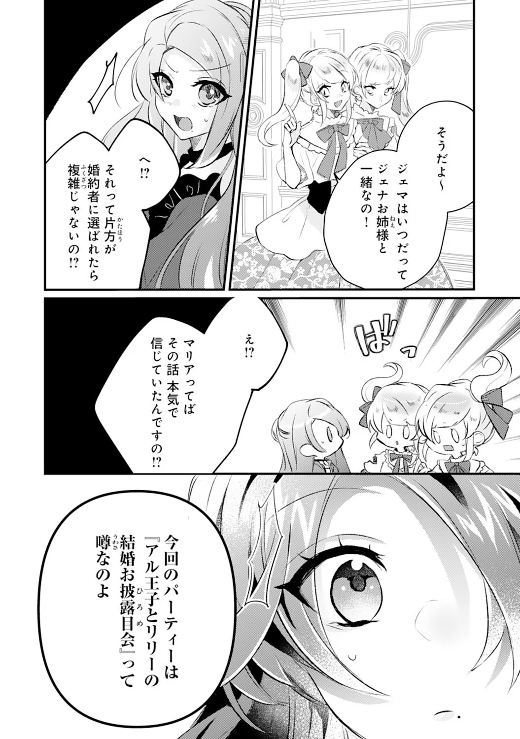 P12