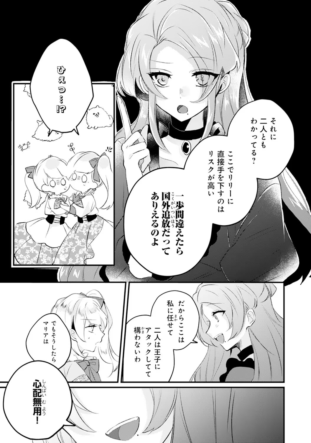 P17