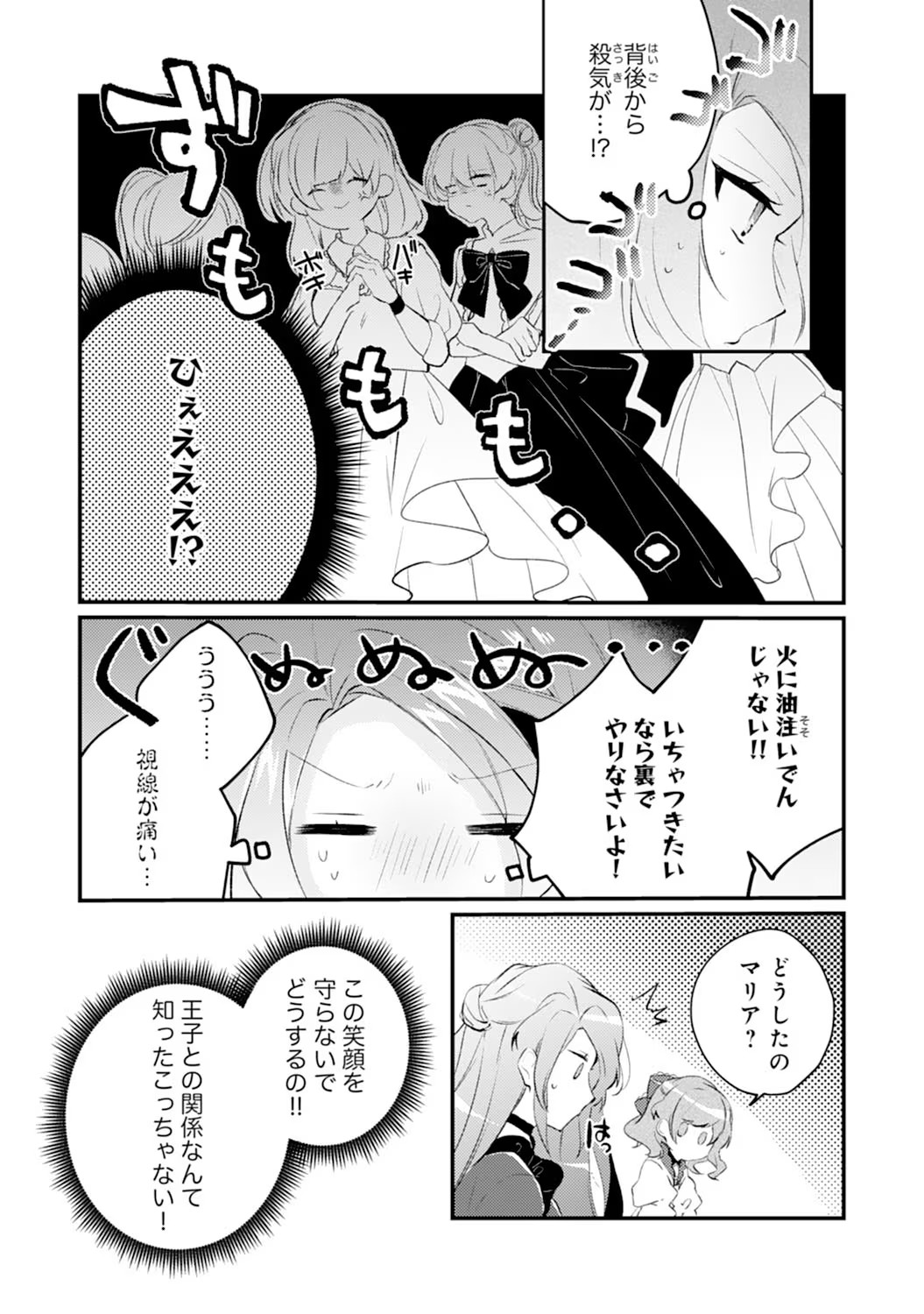 P25
