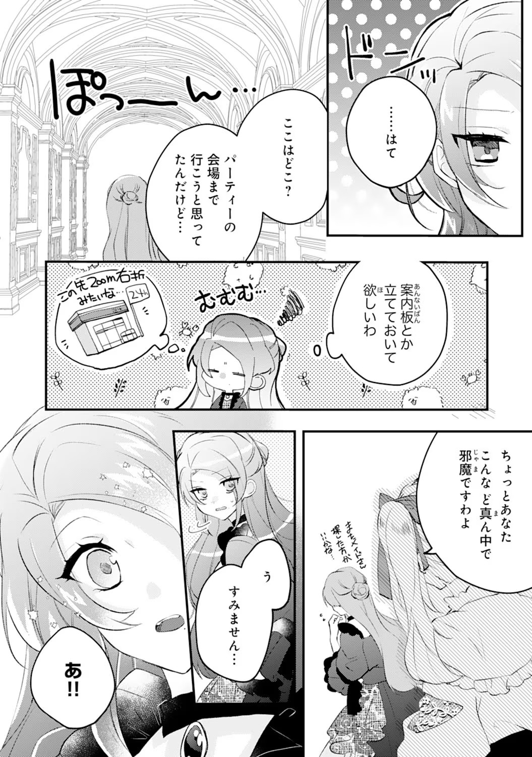 P8