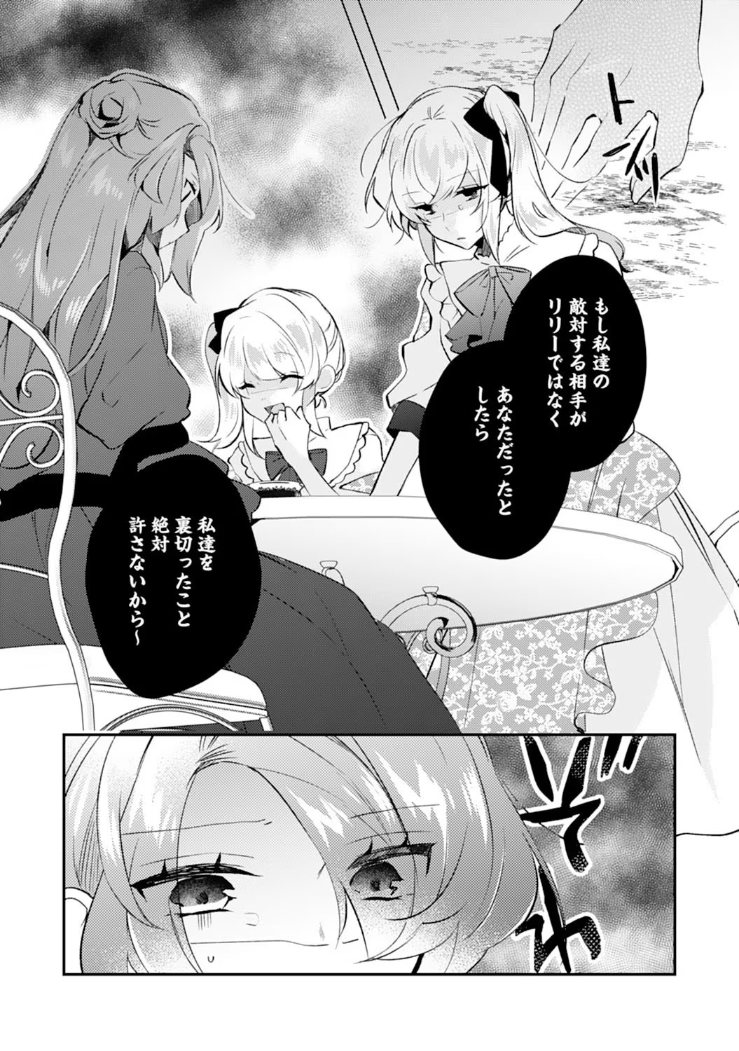 P25