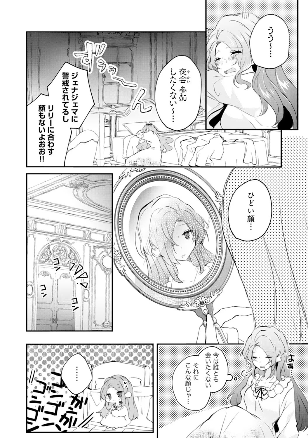 P28