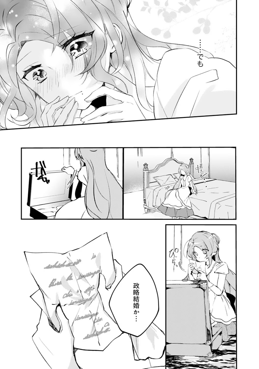 P23
