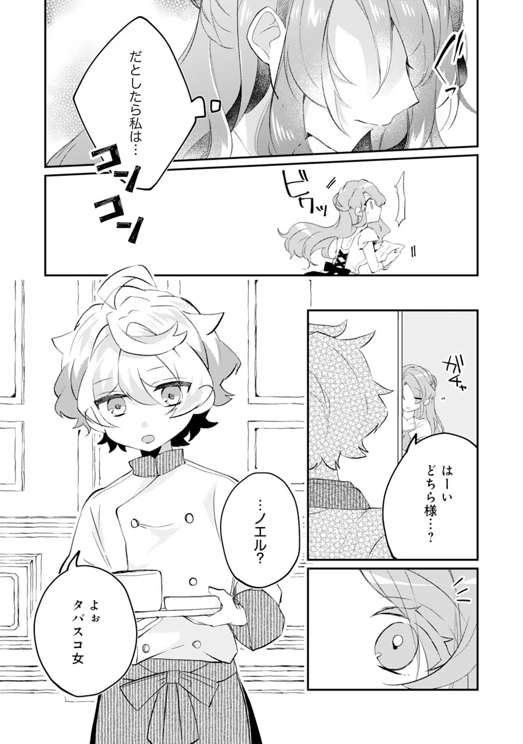 P25