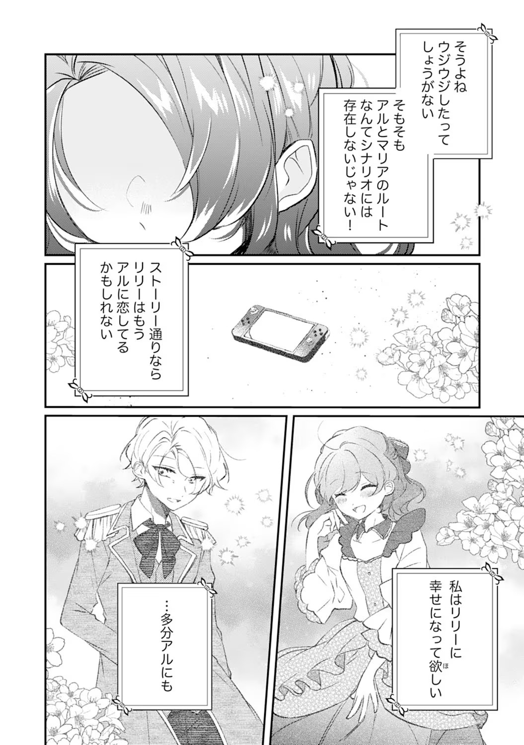 P30