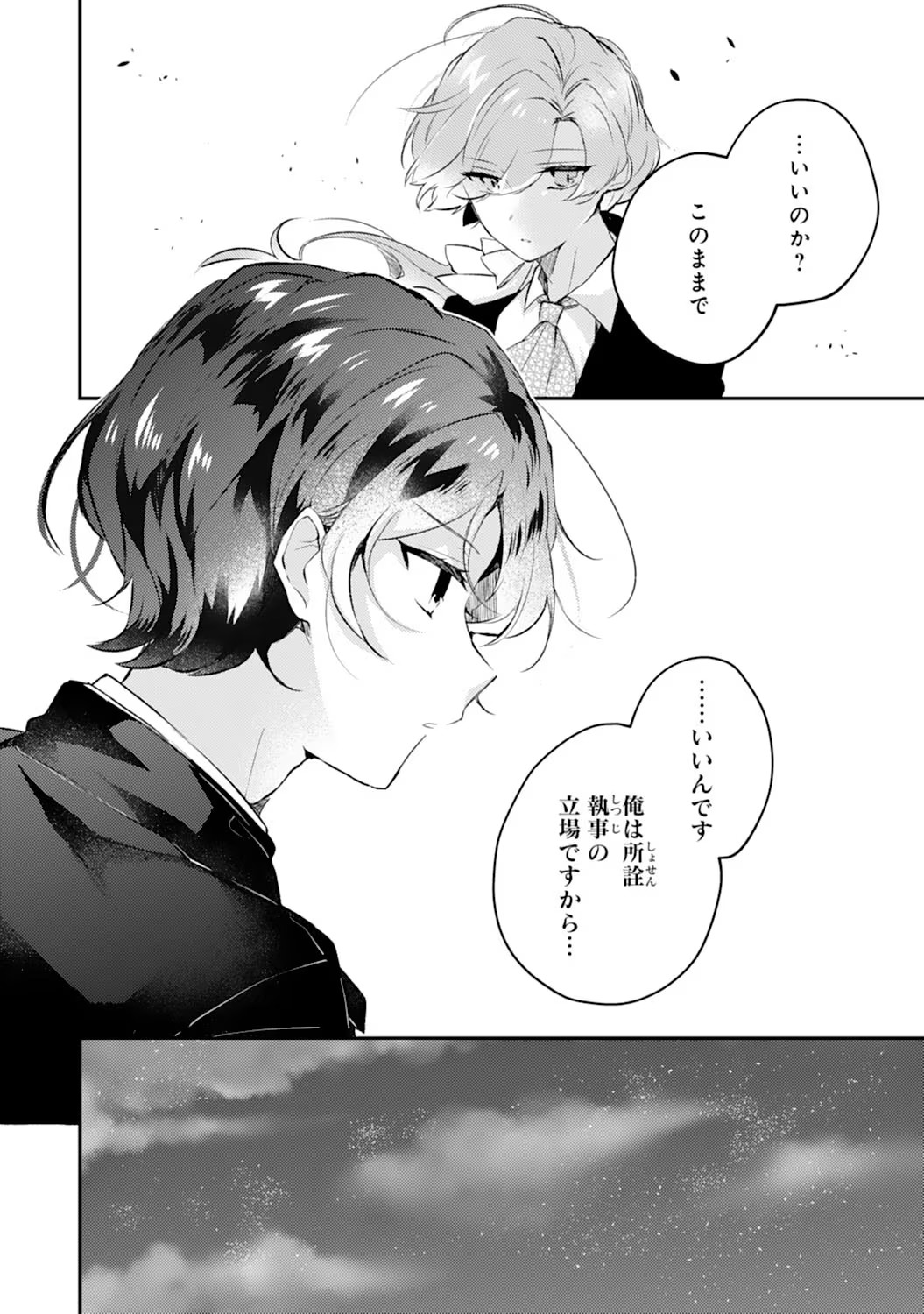 P34