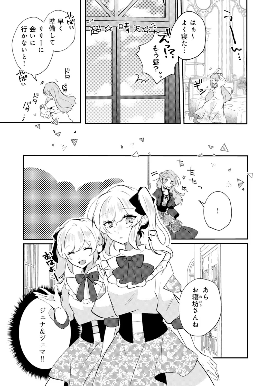 P23