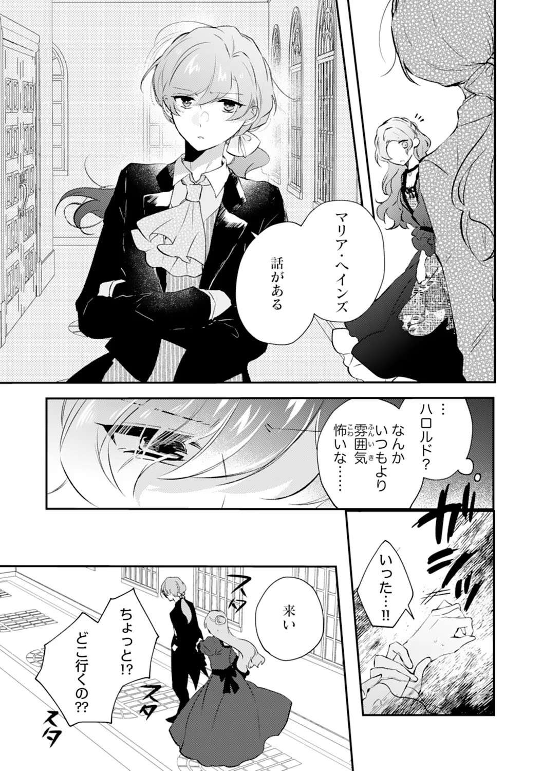 P27