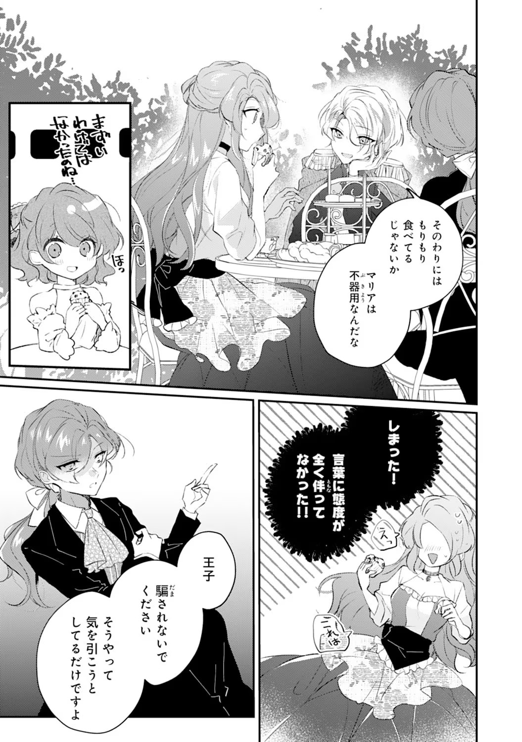 P25
