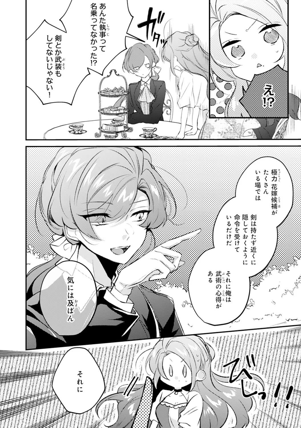 P28