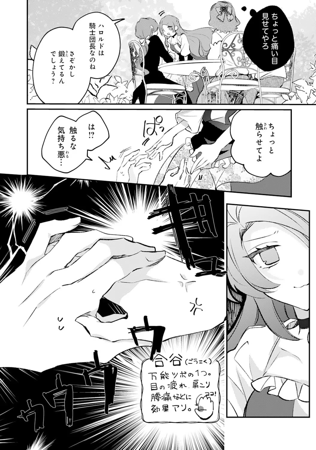 P30
