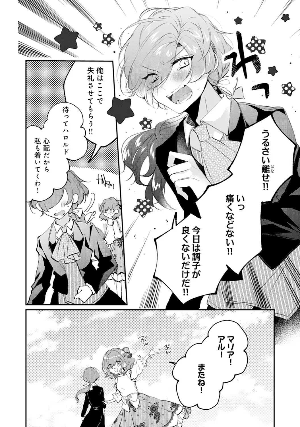 P32