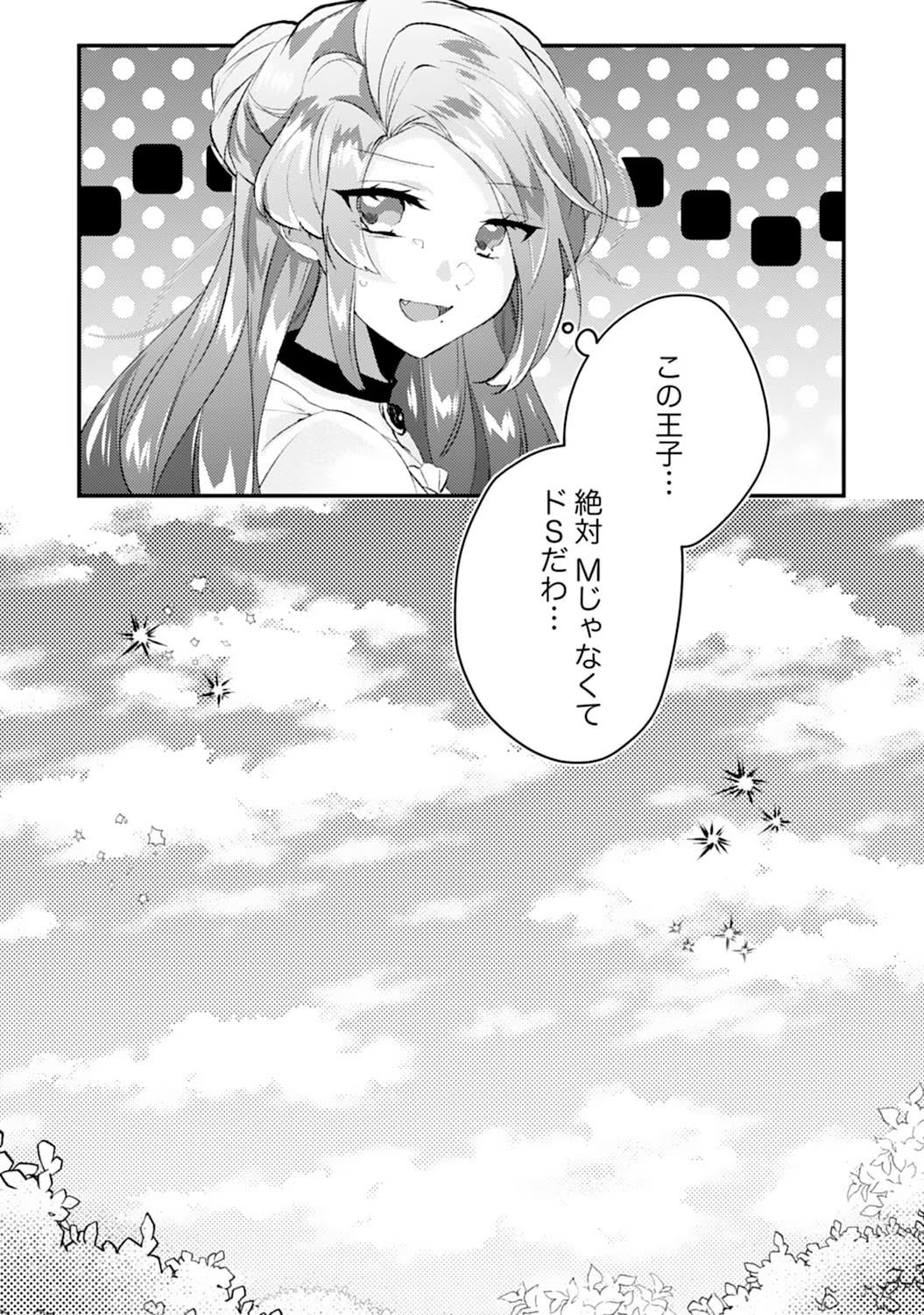 P38