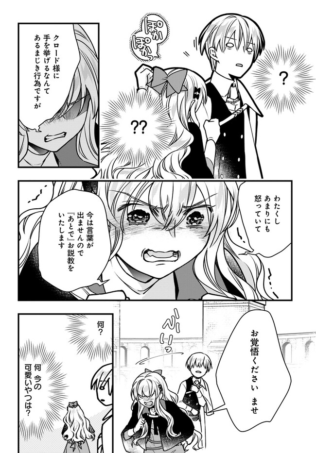 P26