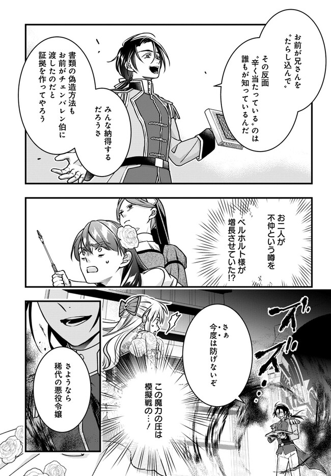 P36