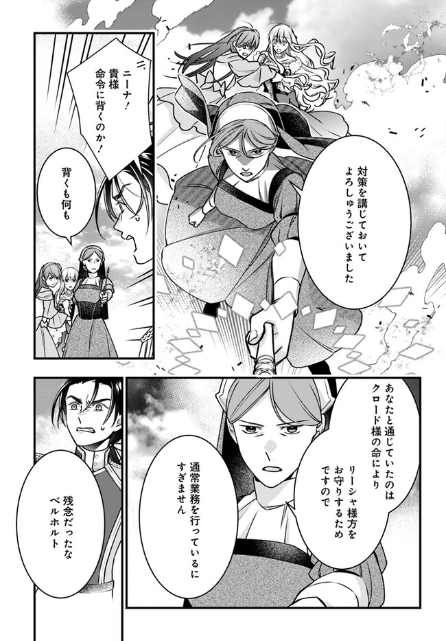 P38