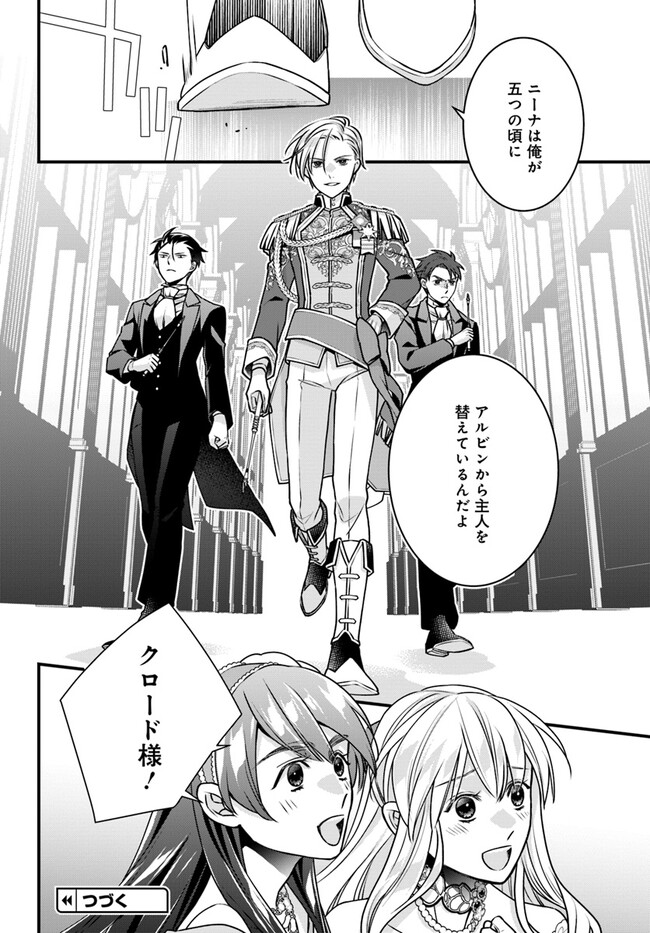 P39