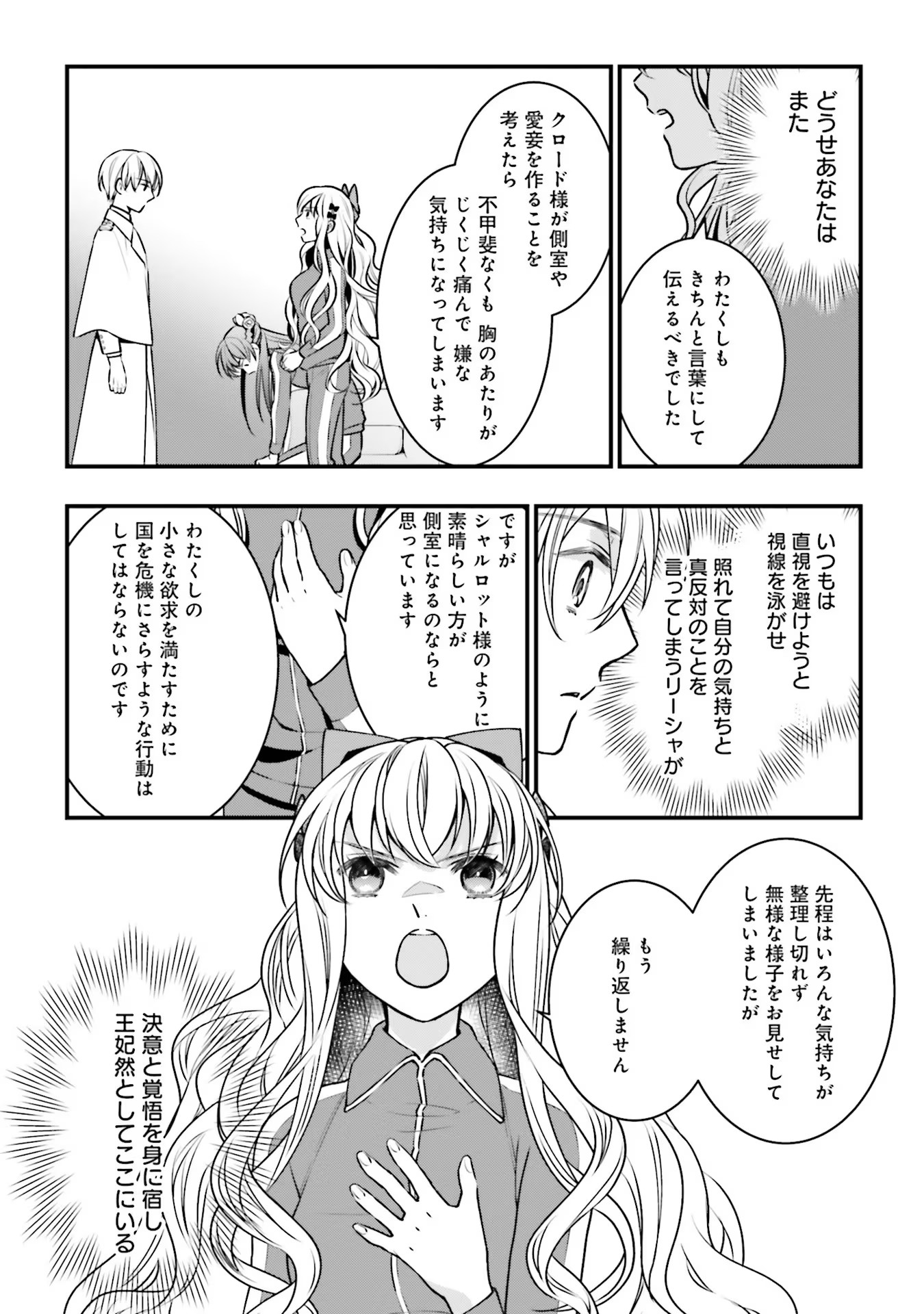 P33