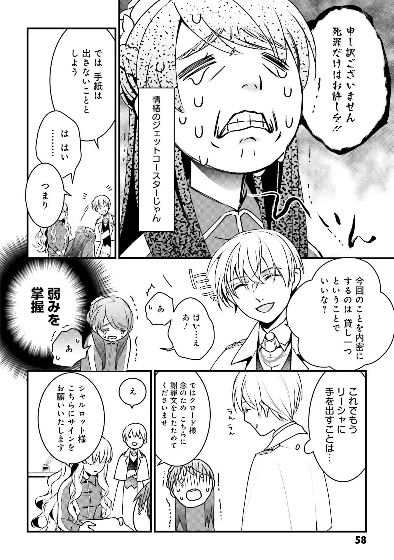 P36
