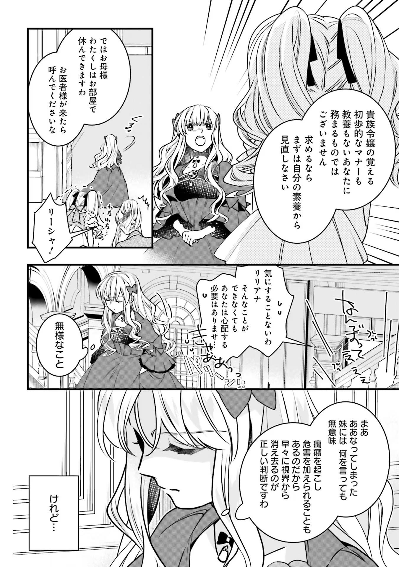 P30