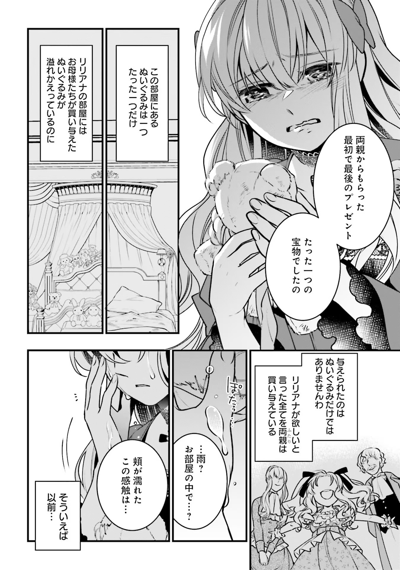P34