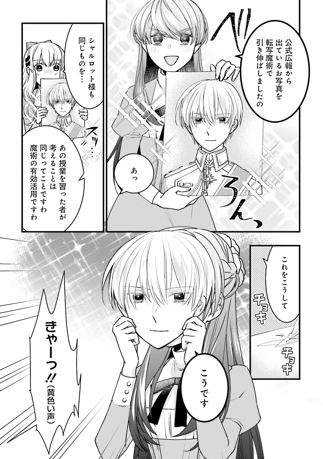 P27