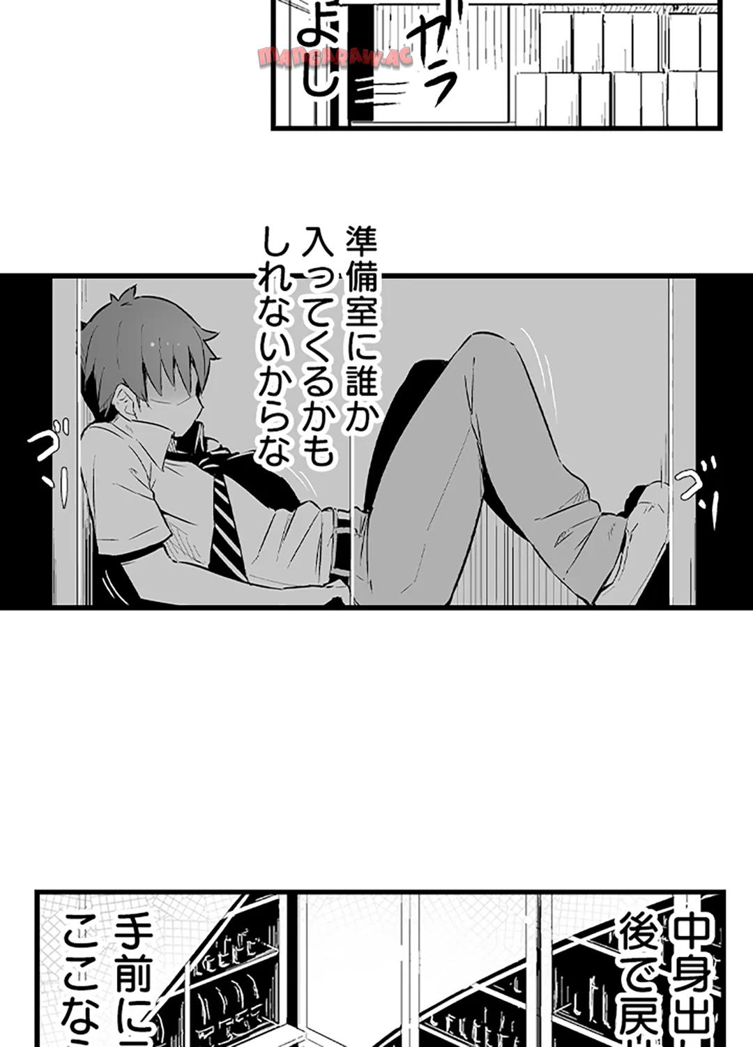 P25
