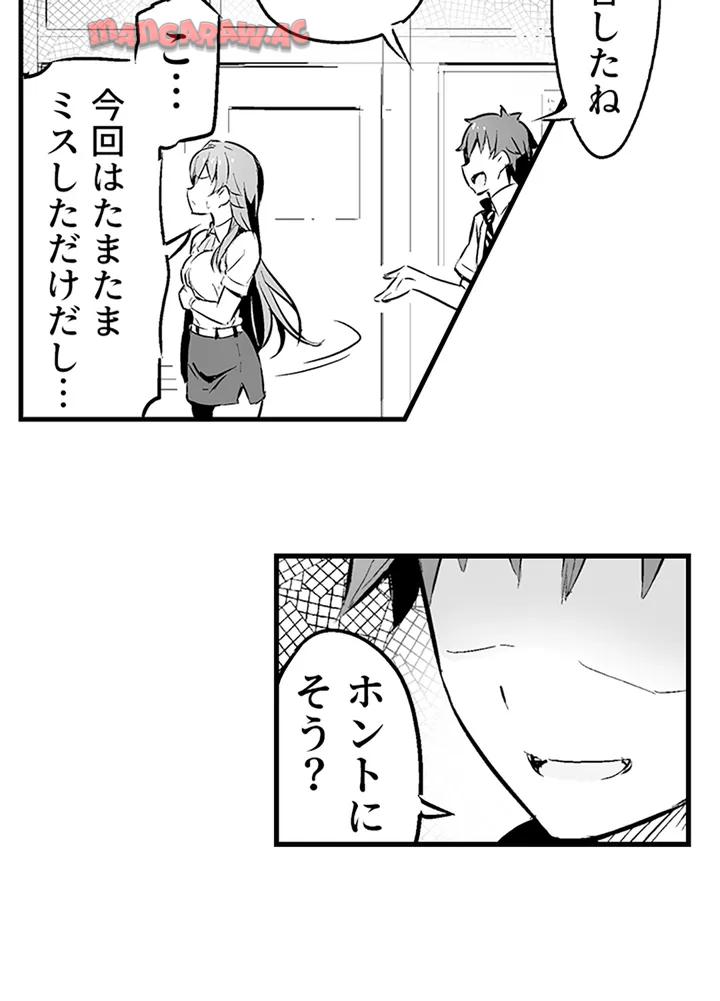 P25