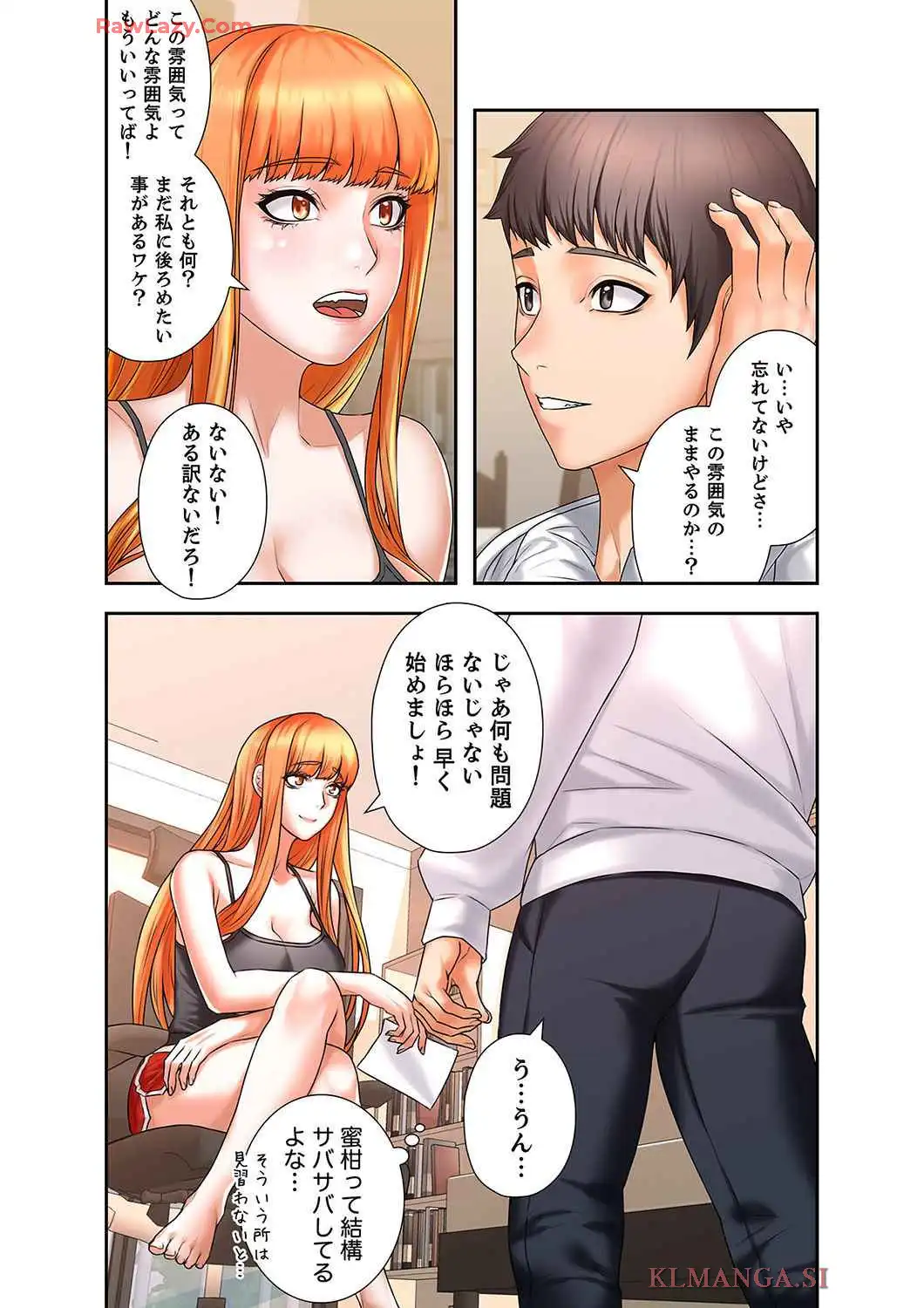 P38