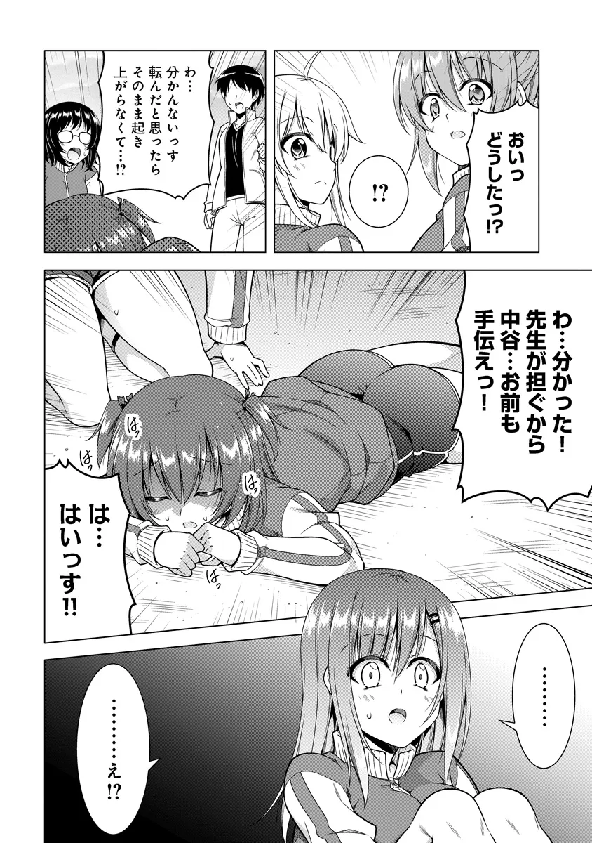 P4