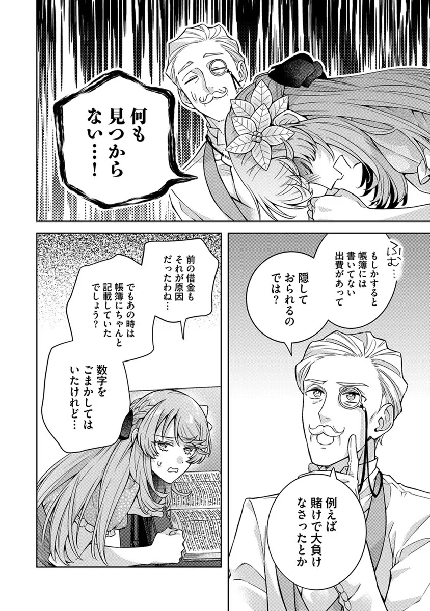 P20
