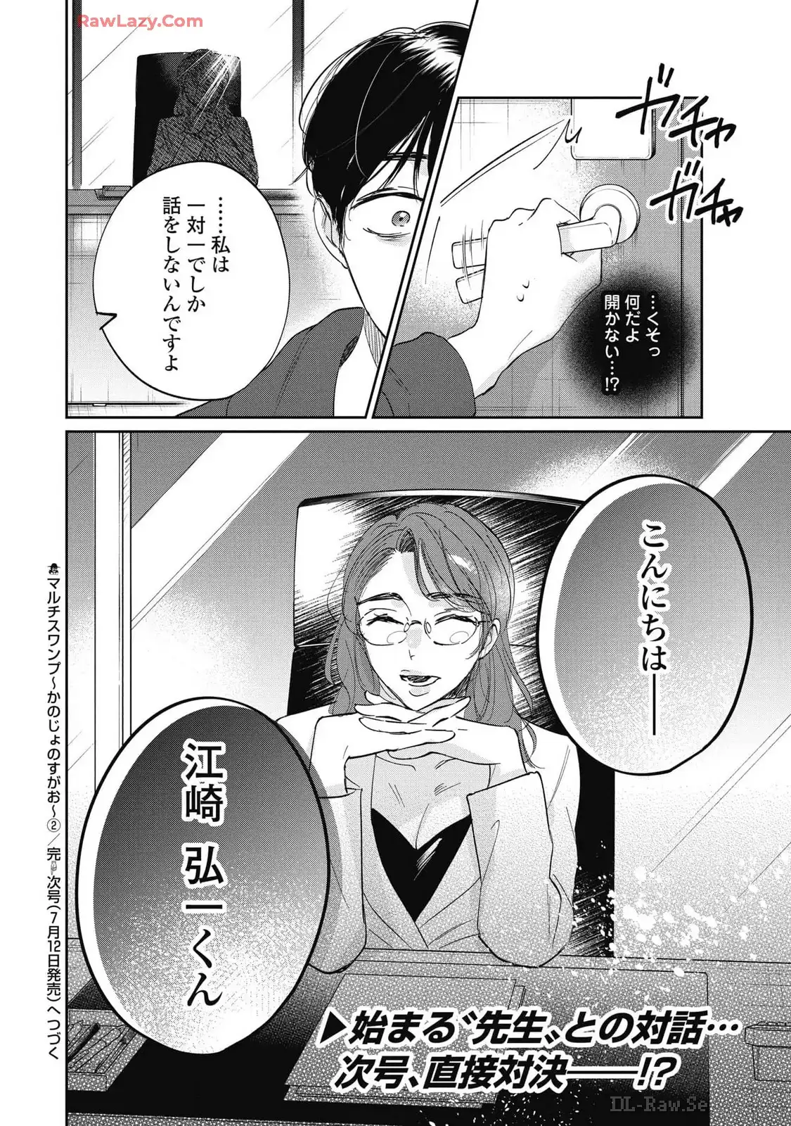 P22