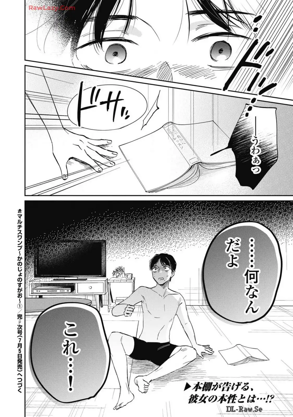 P32