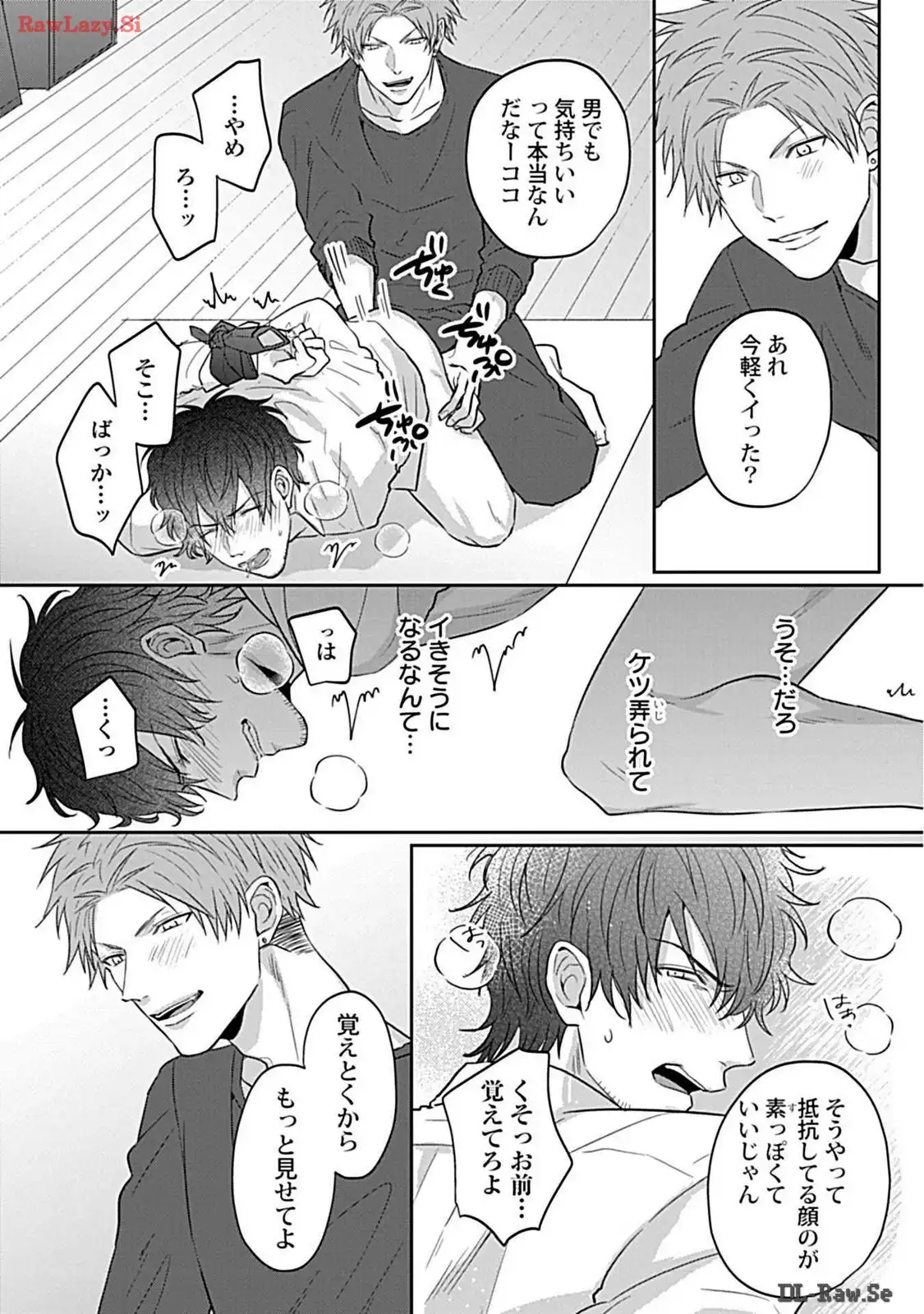 P25
