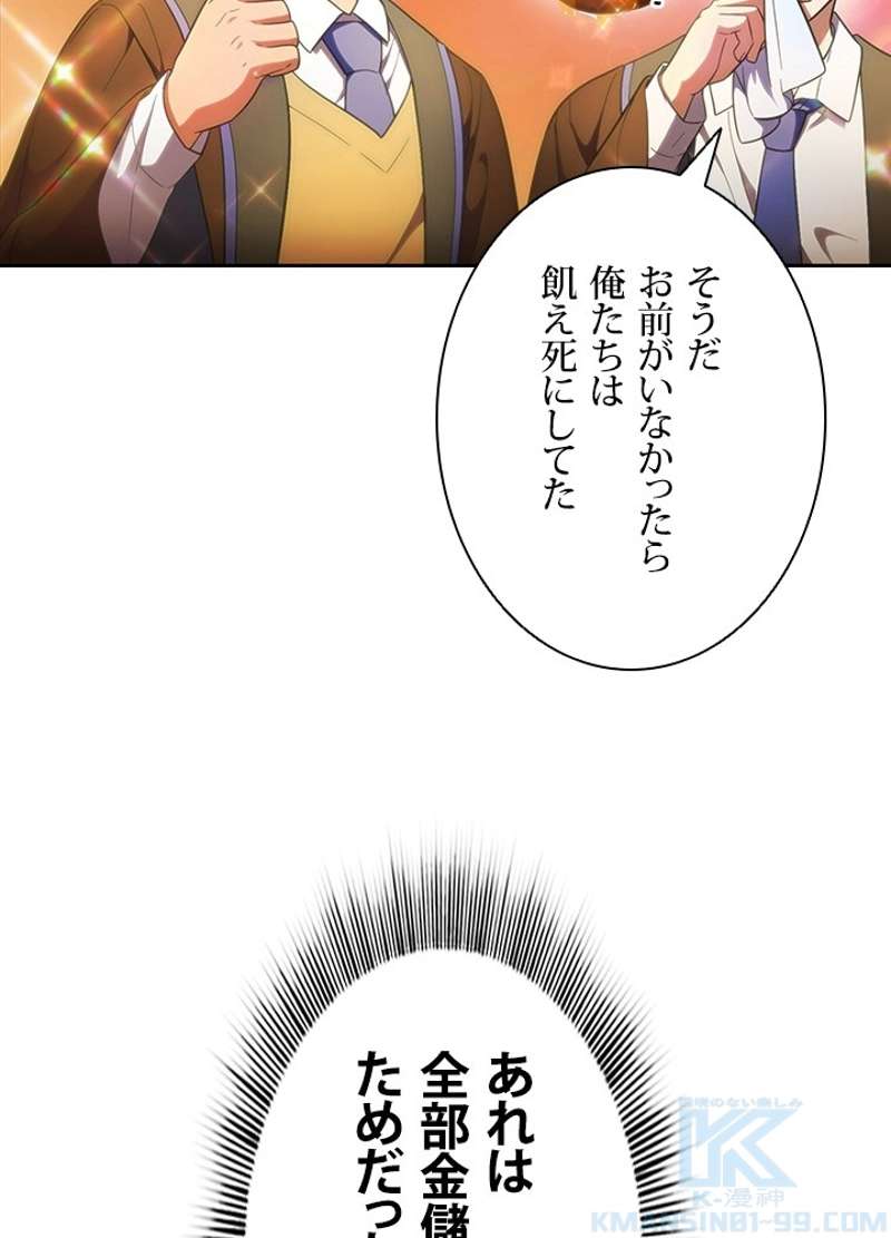 P109