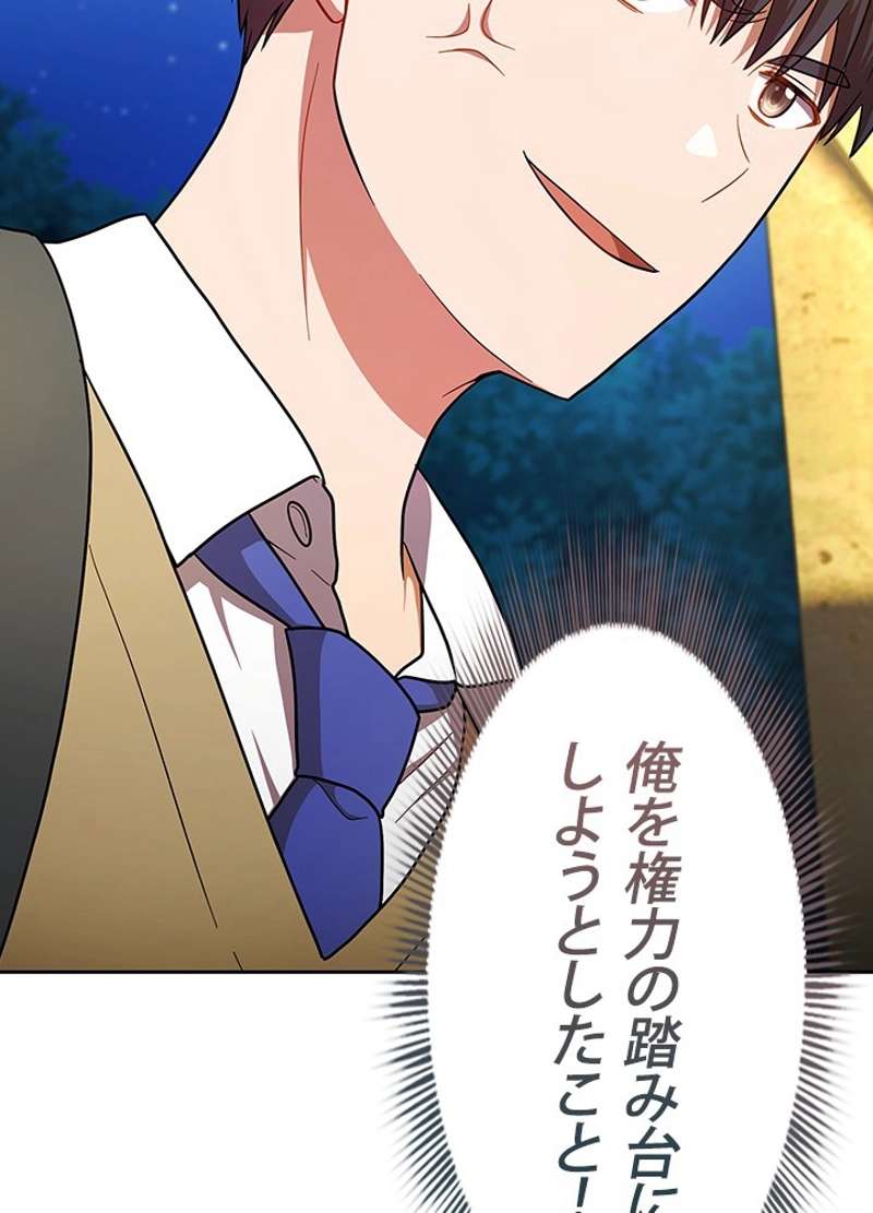 P93