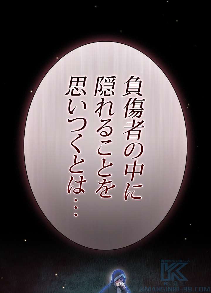 P61