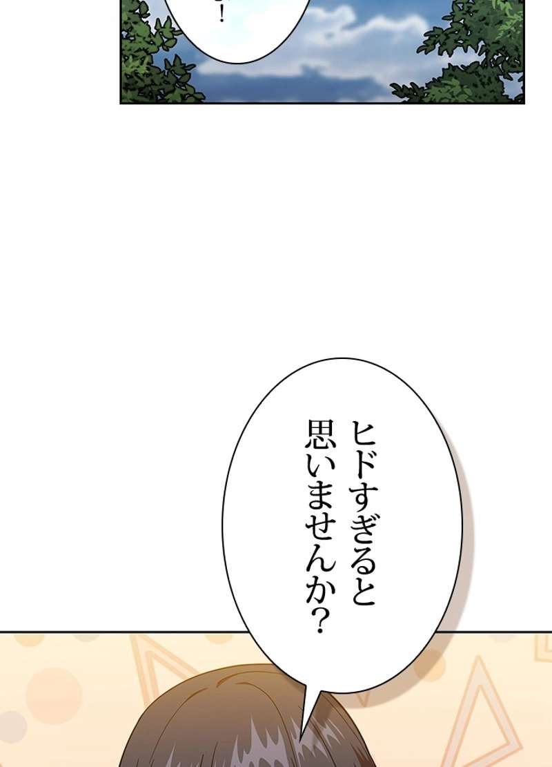 P81