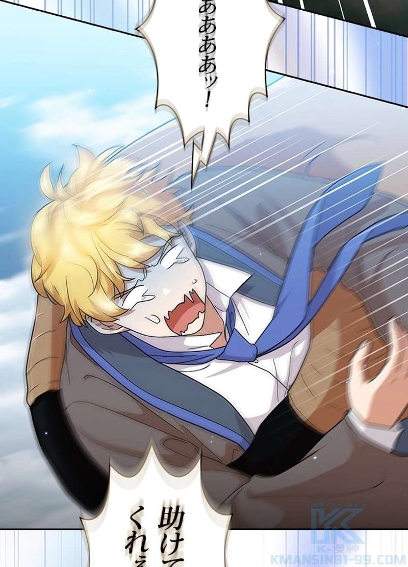 P88