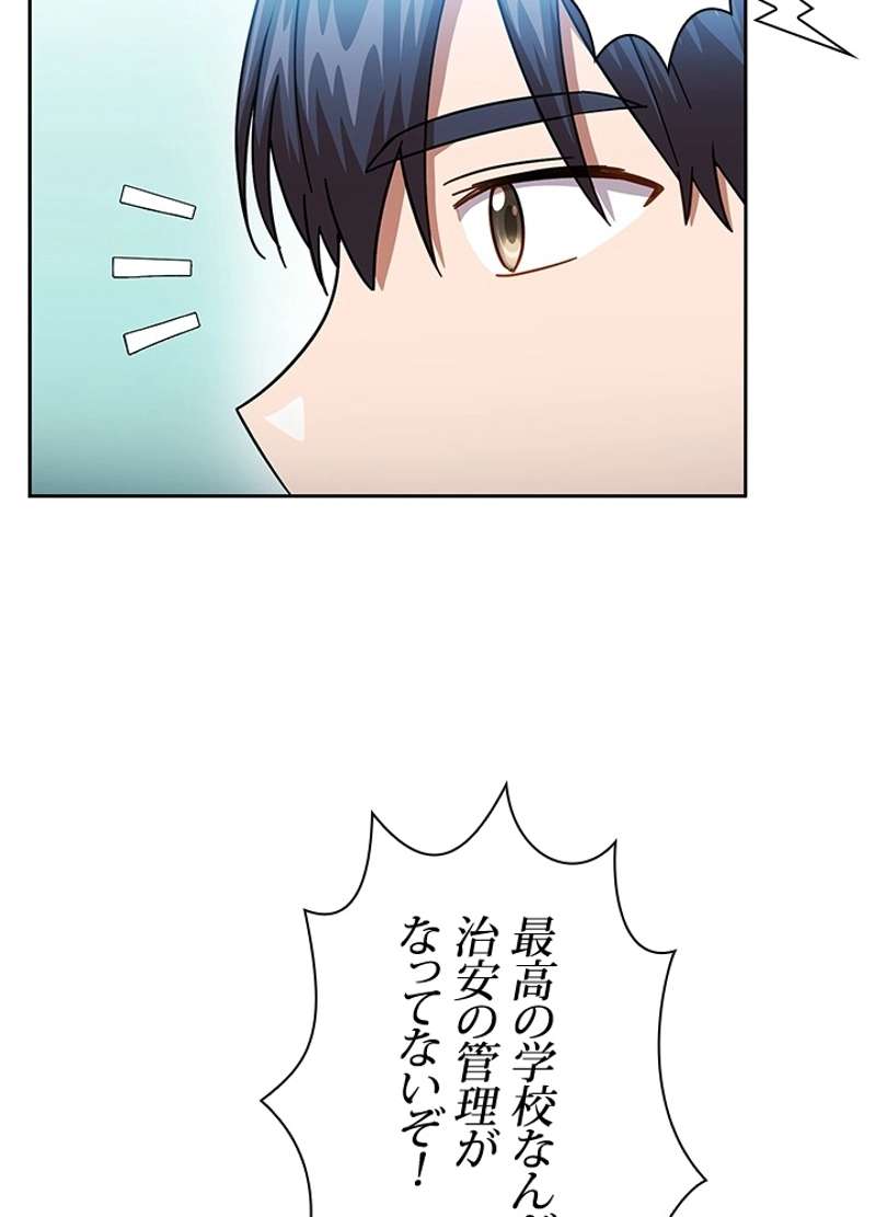 P99