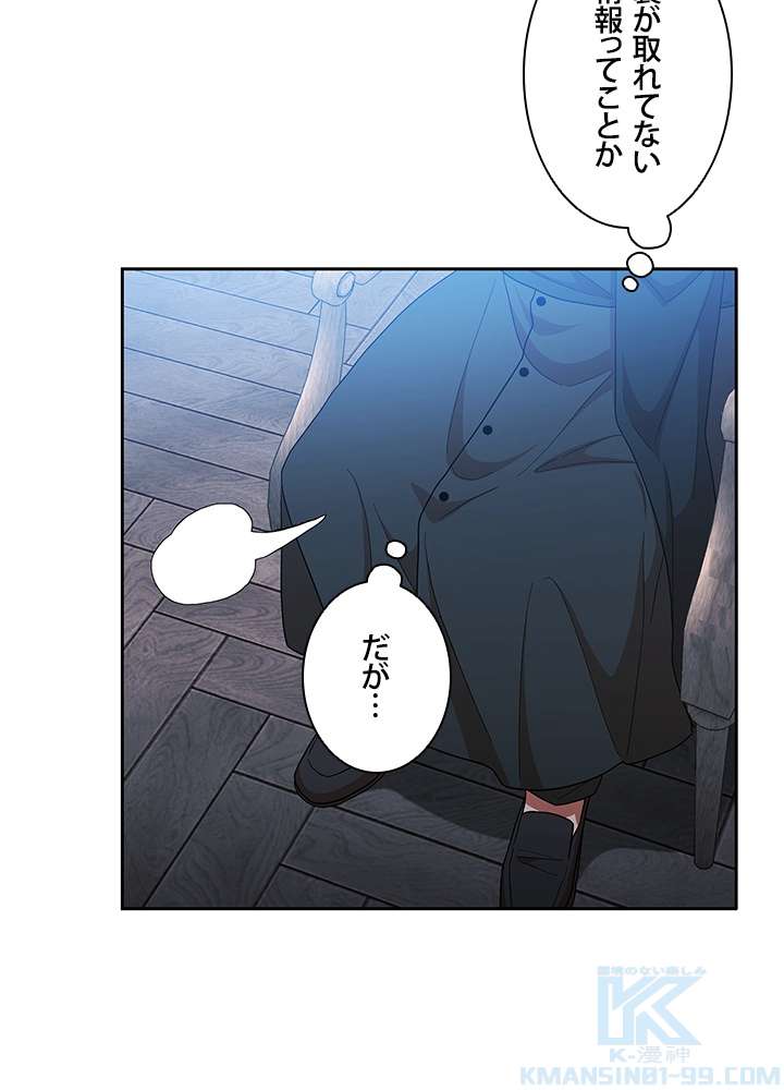 P61