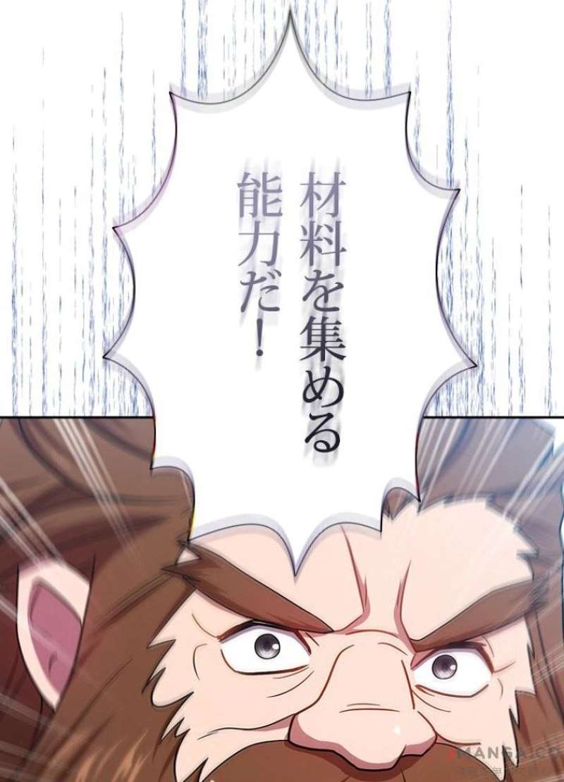 P113